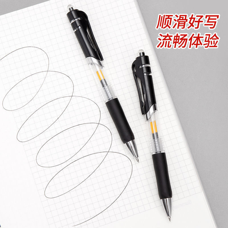K35按动中性笔0.5mm笔芯圆珠笔水性签字笔碳素笔黑红蓝学生学习