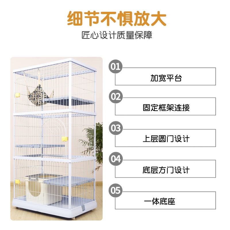 创逸猫笼家用室内猫别墅多层收纳猫别墅舍猫窝双三层宠物自由空间,淘宝优惠券,粉丝福利购,淘宝优惠卷