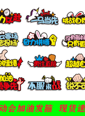 发箍定制爱心义卖发饰周岁生日