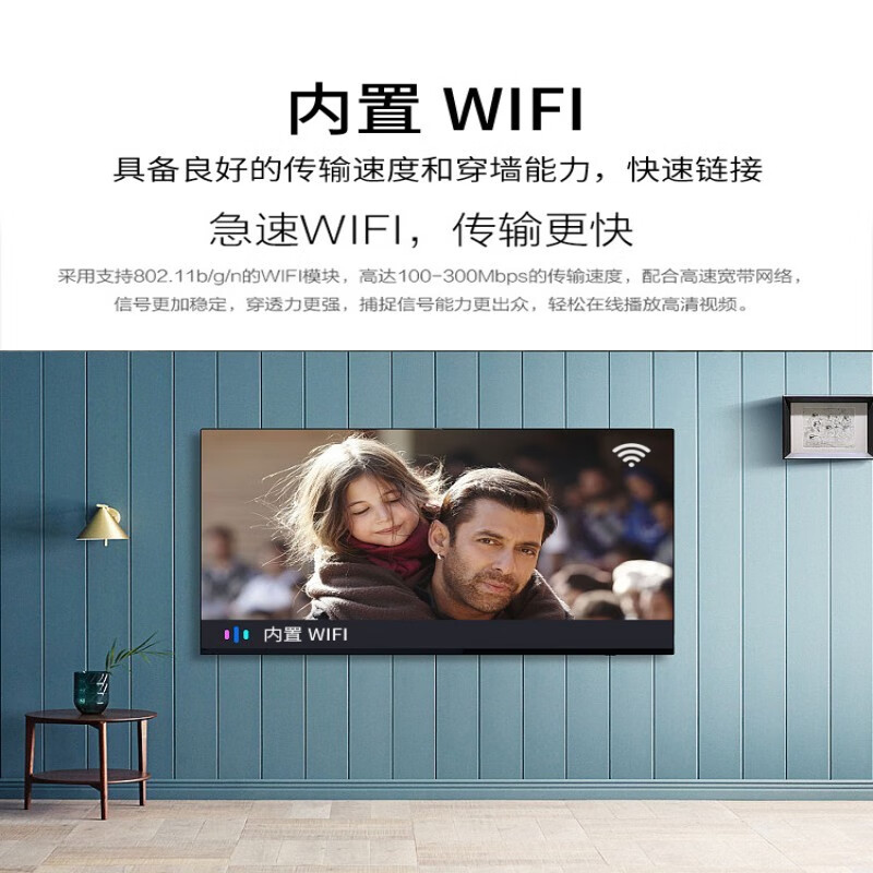 智能网络Wifi100寸液晶电视机32/55/65/75/85/90寸高清4K护眼防爆-图3