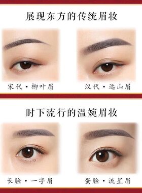 琪仕美凤凰扁头拉线眉笔防水硬芯持久不脱色初学者画眉神器带眉刷