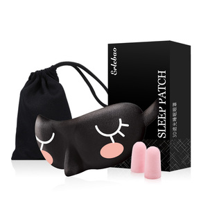 睡眠护眼罩耳塞三件套