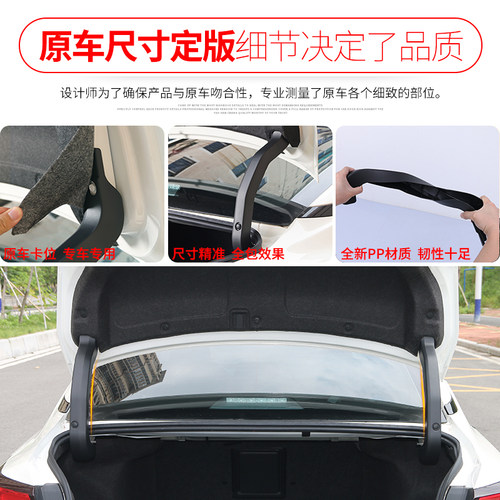 专用于13-20款第七代新天籁后备箱支撑杆铰链线束保护罩配件改装 - 图3