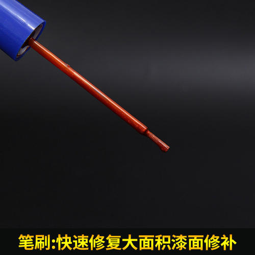 专用17-25款劲客汽车漆面划痕修复液去点漆笔珍珠光白补漆笔改装 - 图2