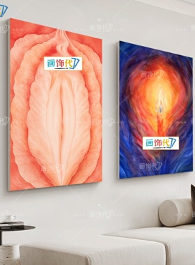女性私密生殖艺术装饰画医美机构产后修复月子中心房间布置墙壁画