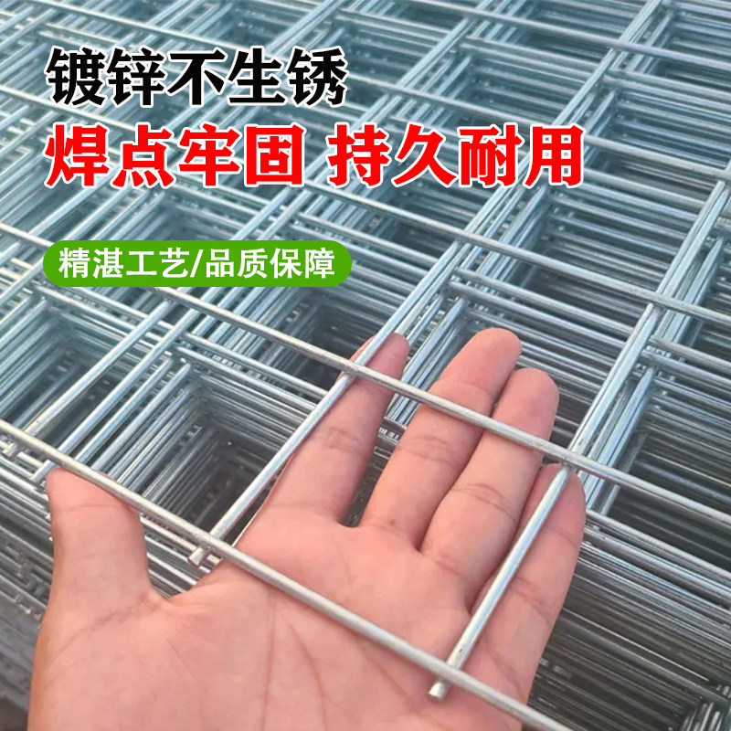 镀锌铁丝网片加粗养殖电焊钢丝网钢筋网格狗笼子碰焊防护隔离围栏,淘宝优惠券,粉丝福利购,淘宝优惠卷