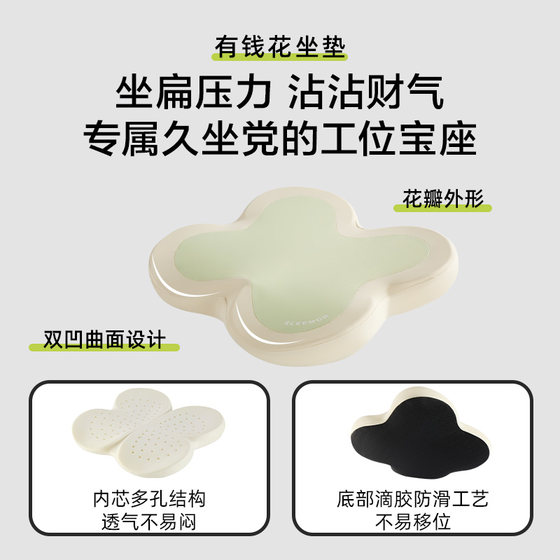Xilinmen office chair headrest pillow work station sedentary lunch break artifact waist support cushion waist back cushion