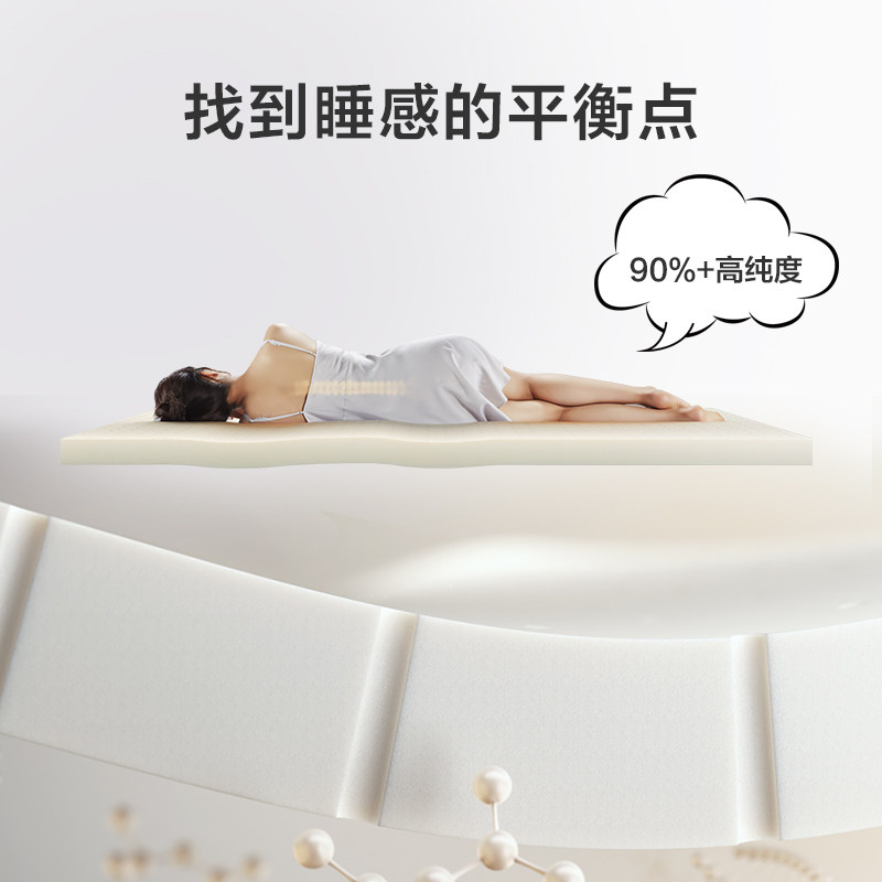 喜临门官方旗舰店家用弹簧乳胶床垫 喜临门乳胶床垫