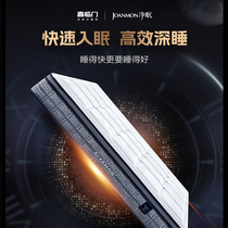 (Offline the same paragraph) Heinedoor Official Home Shuting Sleep Aid Sleeping Soft Latex Mattresses GLOW MOON