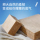 Xilinmen Jute Seven Zone Spring Mattress Plus+