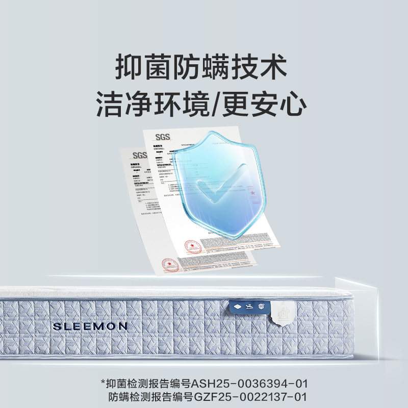 【白骑士S01】喜临门偏硬透气席梦思乳胶七区独袋弹簧床垫,淘宝优惠券,粉丝福利购,淘宝优惠卷