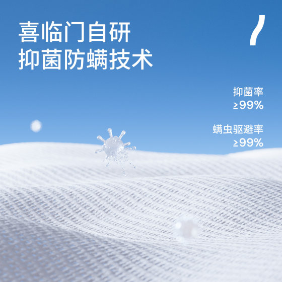 Xilinmen latex seven-zone spring mattress Yang pro+