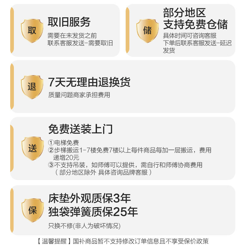 【李佳琦旅游出行专场】喜临门乳胶椰棕独袋双面睡床垫 小海浪,淘宝优惠券,粉丝福利购,淘宝优惠卷