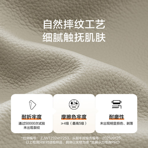 喜临门现代简约真皮床主卧大床互不打扰1.8米双人床 维森pro - 图2