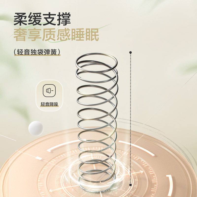 喜临门官方旗舰店独立弹簧进口床垫 喜临门乳胶床垫
