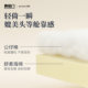 Jingmian Tangying electric bed
