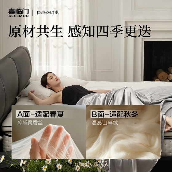 Xilinmen 0 glue spring mattress clean sleep camellia