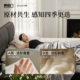 Xilinmen 0 glue spring mattress clean sleep camellia