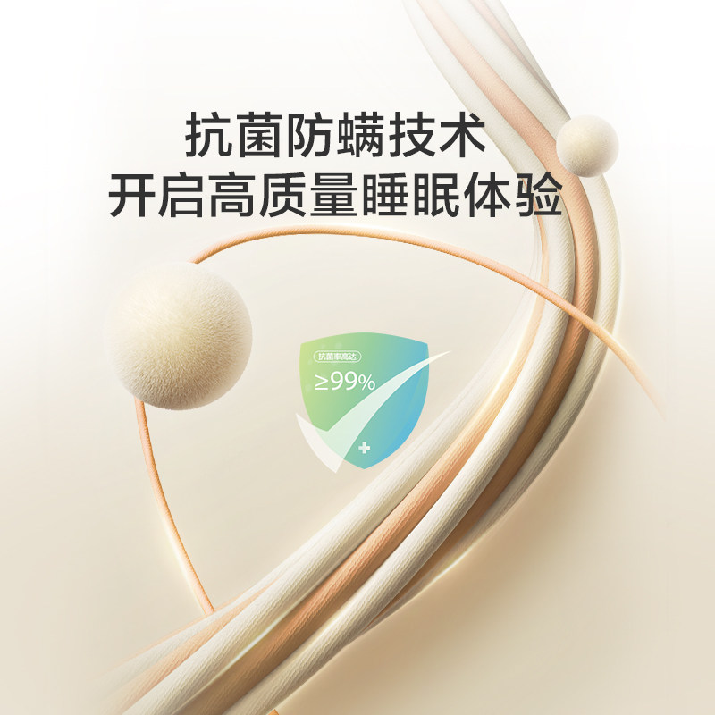  喜临门乳胶床垫