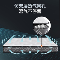 (Offline the same paragraph) Heinedoor official soft-feeling latex Home Unique Bag Spring Mattress Deep Sleep series
