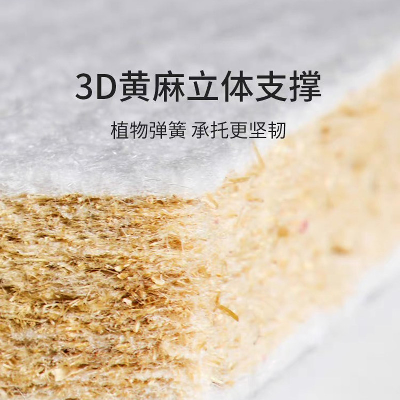 喜临门官方旗舰店正品舒脊家用床垫 喜临门乳胶床垫