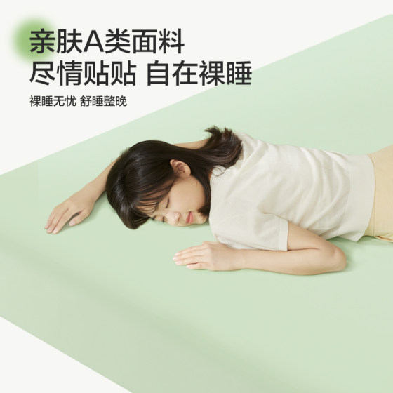 Xilinmen Official Summer Cooling Fitted Sheet