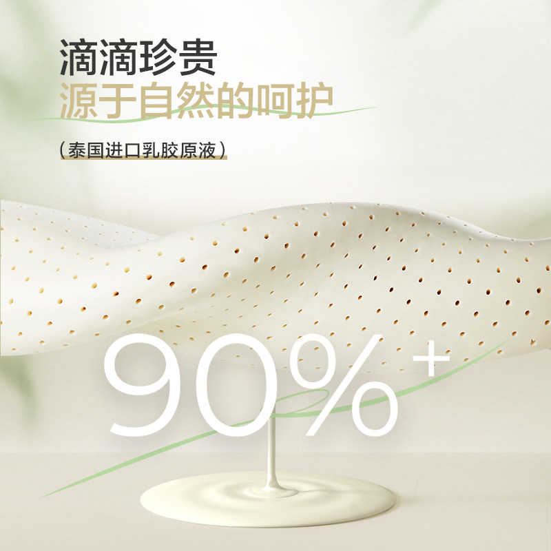 喜临门官方旗舰店独立弹簧进口床垫 喜临门乳胶床垫