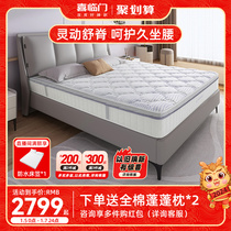 (Fly Heenjoy Mat) Heinedoor official flagship store Solo Bag Spring Ridge Jute Antibacterial Imported Latex Mattresses