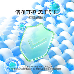 【MD1】白骑士典藏版 喜临门席梦思乳胶独袋弹簧床垫