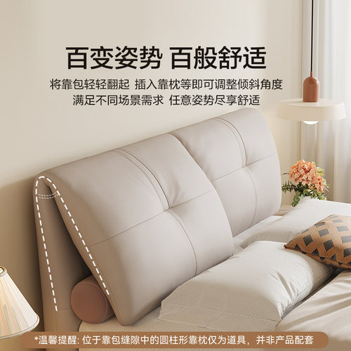 政府补贴喜临门真皮床现代简约大象耳朵双人卧室齐边大床 云图pro - 图0