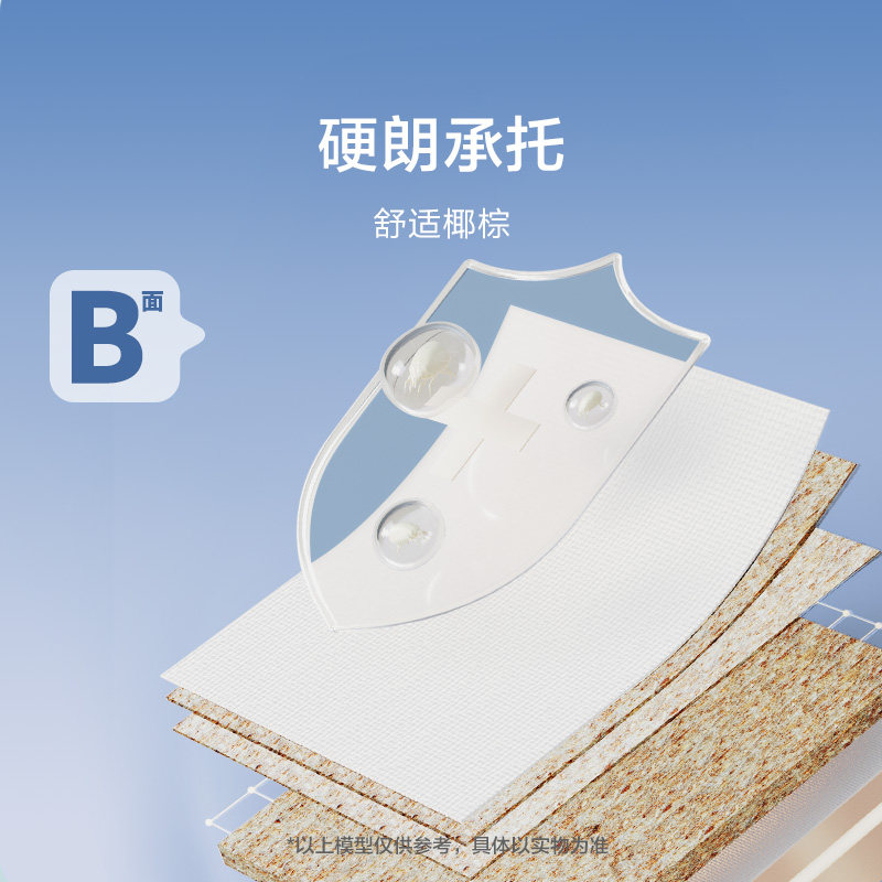 【李佳琦旅游出行专场】喜临门乳胶椰棕独袋双面睡床垫 小海浪,淘宝优惠券,粉丝福利购,淘宝优惠卷