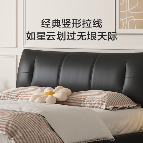 政府补贴喜临门现代简约真皮床高端大气主卧大床双人婚床 尼亚pro - 图0