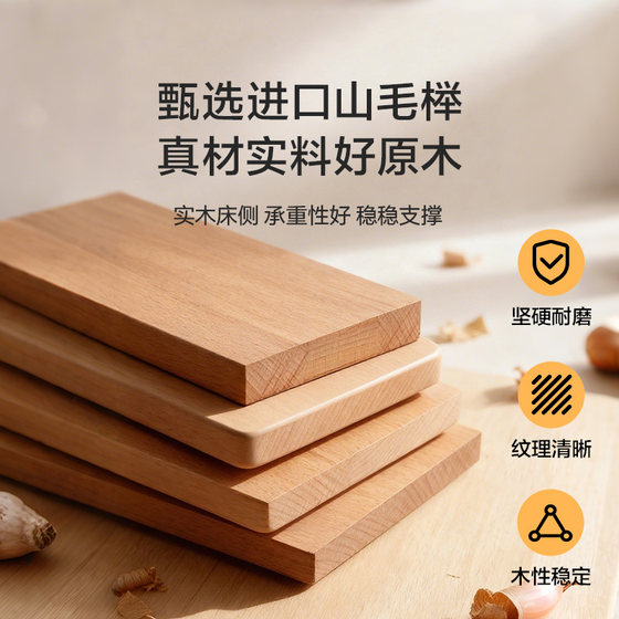 Xilinmen simple solid wood children's soft bed
