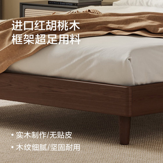 Xilinmen modern simple walnut solid wood bed double leather bedside soft-packed log bed Orange Sea