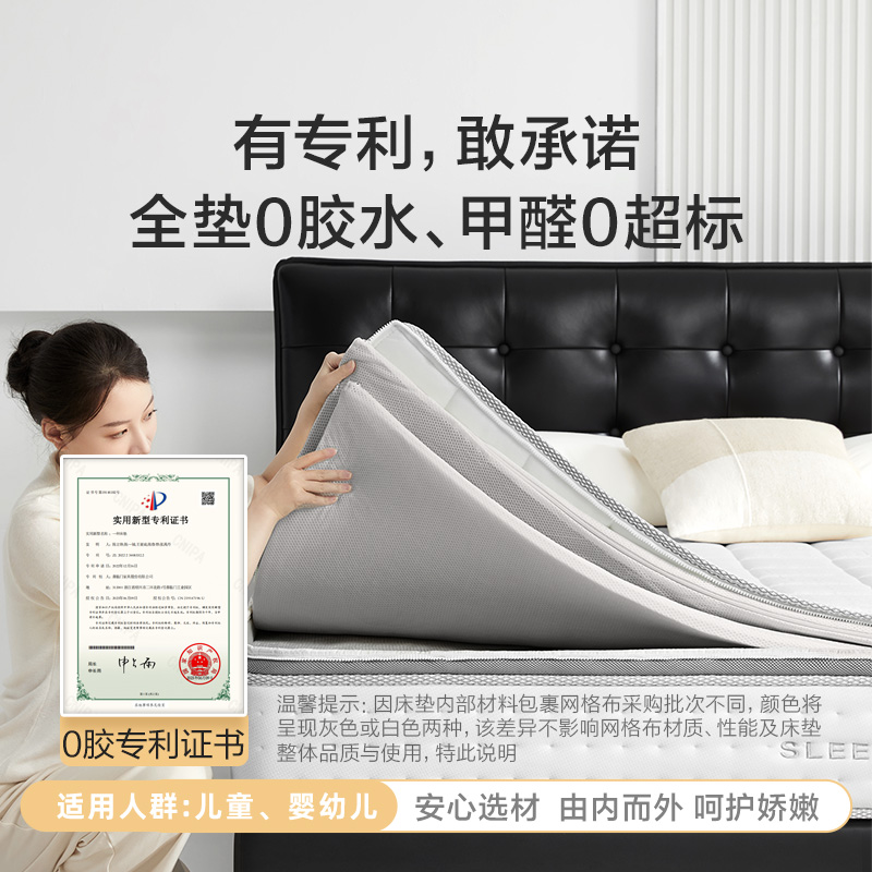 Xilinmen official authentic master bedroom double patented memory foam single pocket spring mattress H