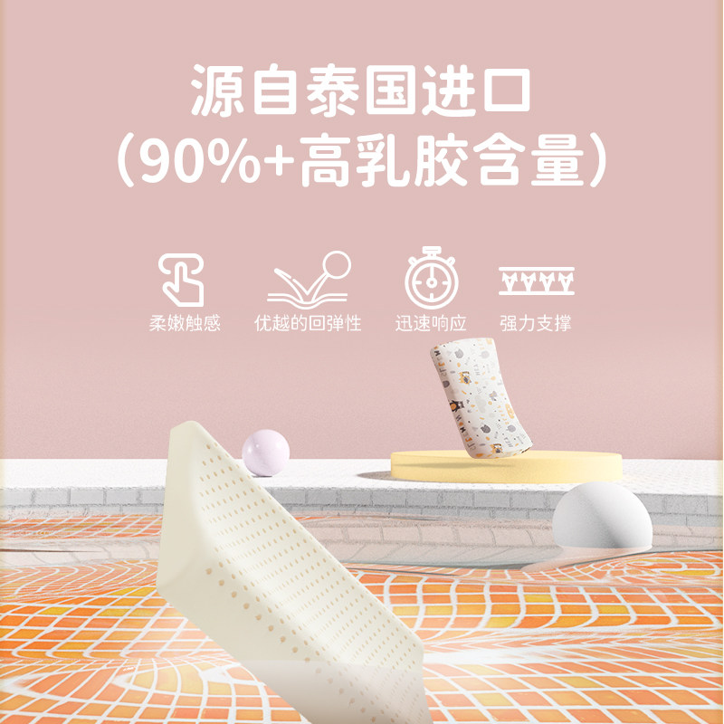  喜临门枕头/枕芯