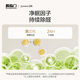 Jingmian M80+Smart T1 Xilinmen Home Simmons Talalay Latex Mattress