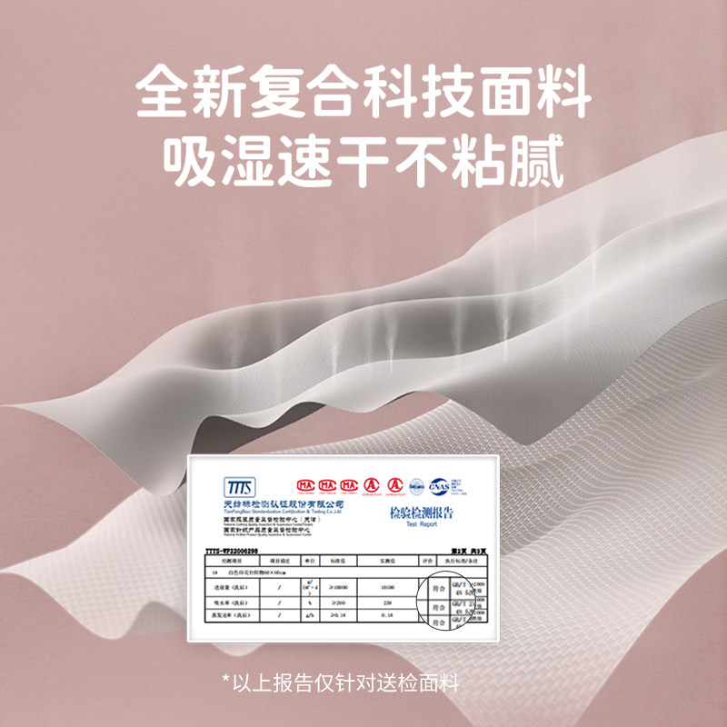  喜临门枕头/枕芯
