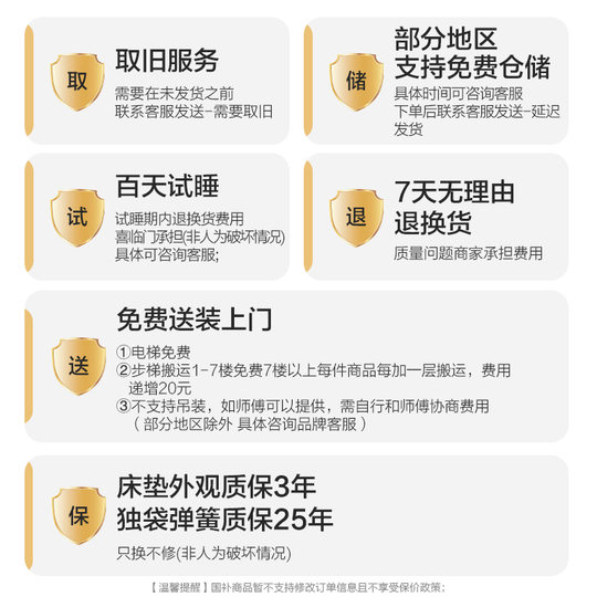 Xilinmen Memory Foam Spring Patented Mattress White Knight 0 Glue