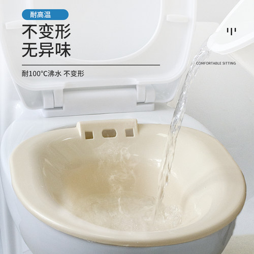 坐浴盆凳底座免蹲男女士痔疮前列腺熏蒸泡药带凳子老人洗屁股盆 - 图2