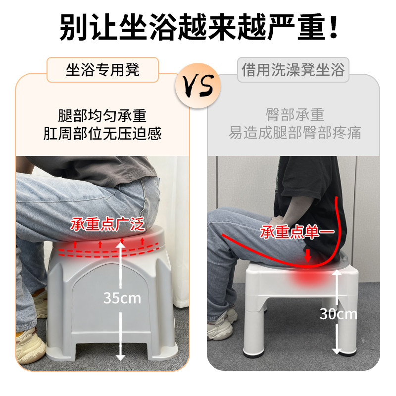 坐浴盆女士专用带凳便携式洗屁股神器熏蒸男士痔疮孕产妇私处浸泡,淘宝优惠券,粉丝福利购,淘宝优惠卷