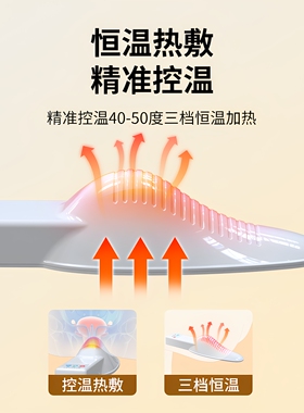 助康前腺按摩仪红光热敷震动按摩