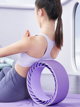 Yoga Wheel Open Back Beginners Fitness Yoga Wheel Rear Bender Drum Rings Home Prati Circles Yoga Equipment