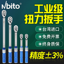 Torque wrench high-precision preset type adjustable kg moment torque wrench spark plug bicycle Taiwan Imports