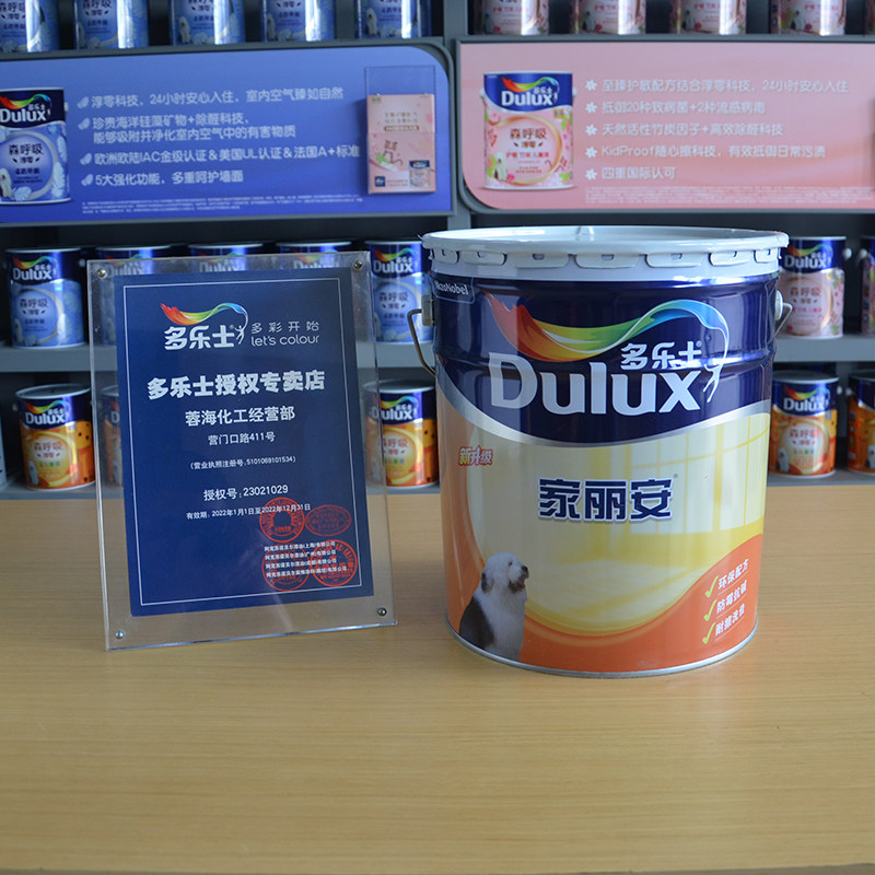 多乐士乳胶漆家丽安墙面漆经济实惠内墙白色涂料成都专卖店正品漆_虎窝淘