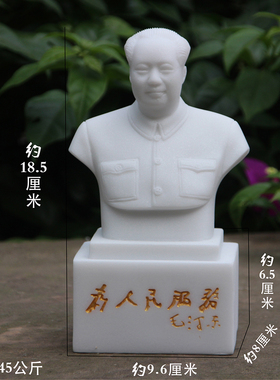 石盟中式圆雕人物伟人像摆件主席
