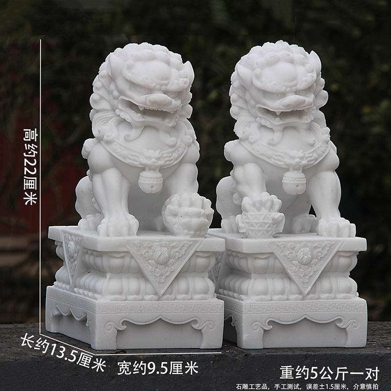石狮子一对石雕汉白玉小号摆件家用看门镇宅中式庭院门口客厅装饰 - 图1