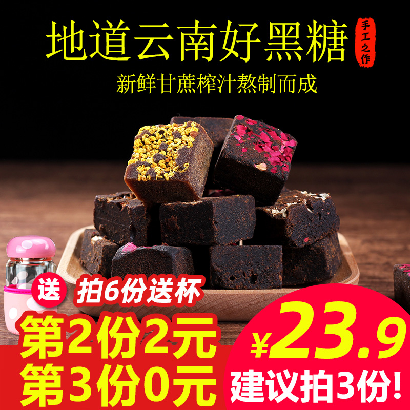 今日带货 210414