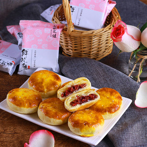 买2送1正宗鲜花饼