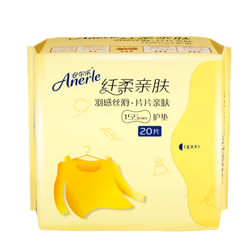 安尔乐卫生护垫整箱批发48包960片 品壹居家日用护垫